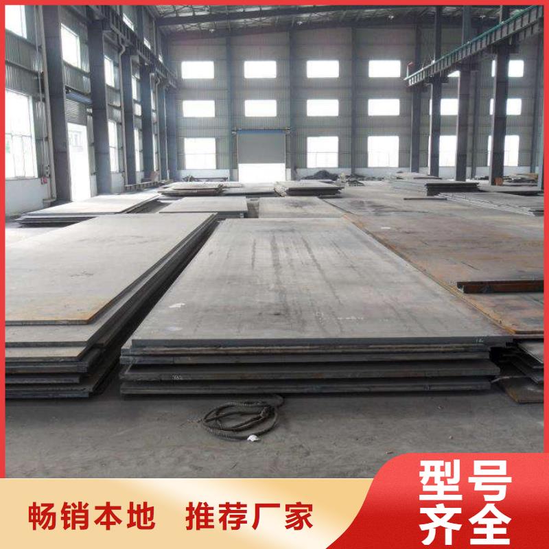 中厚板槽钢质量优选