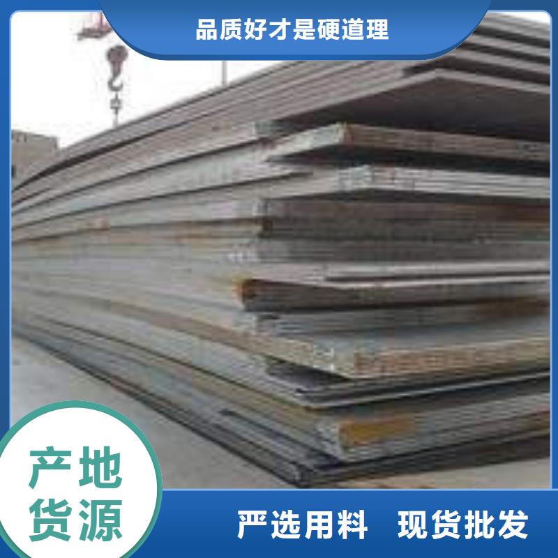 中厚板槽钢质量优选