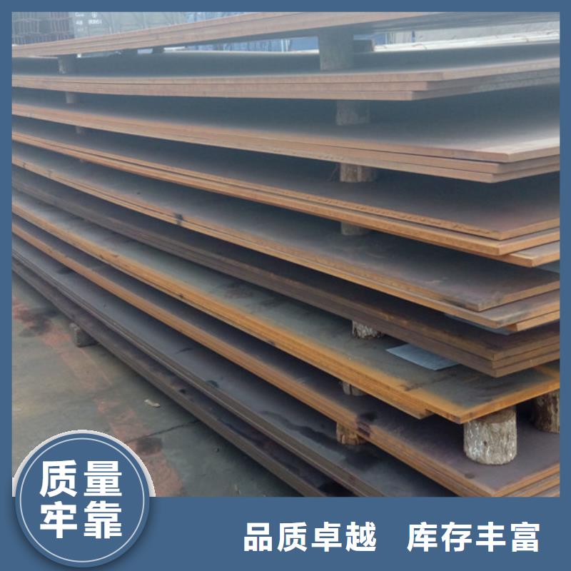 中厚板槽钢质量优选