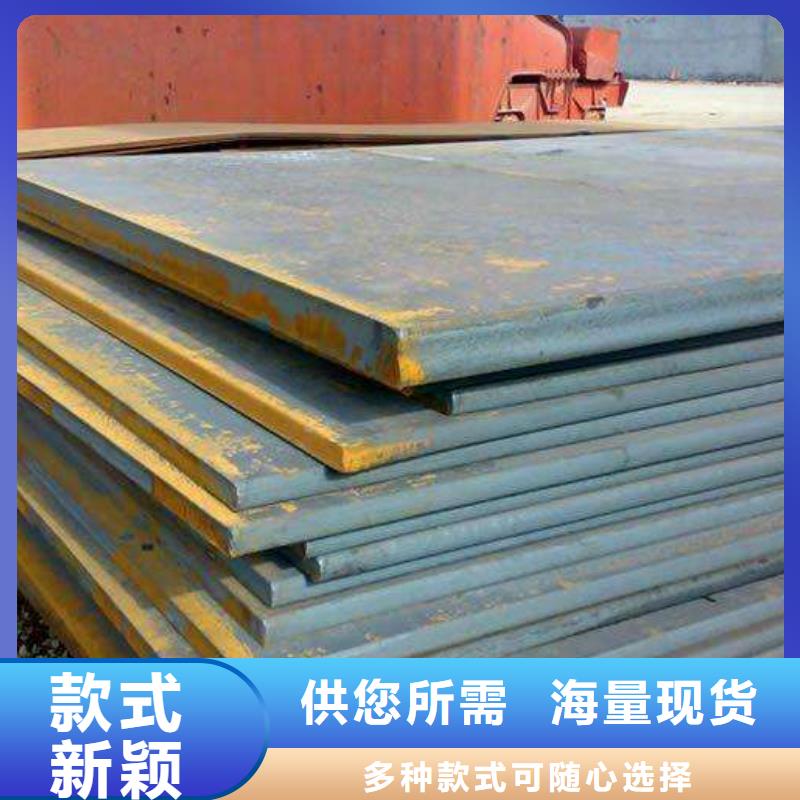 中厚板槽钢质量优选