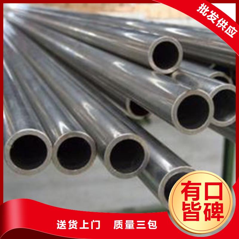 45#精密无缝钢管现货供应