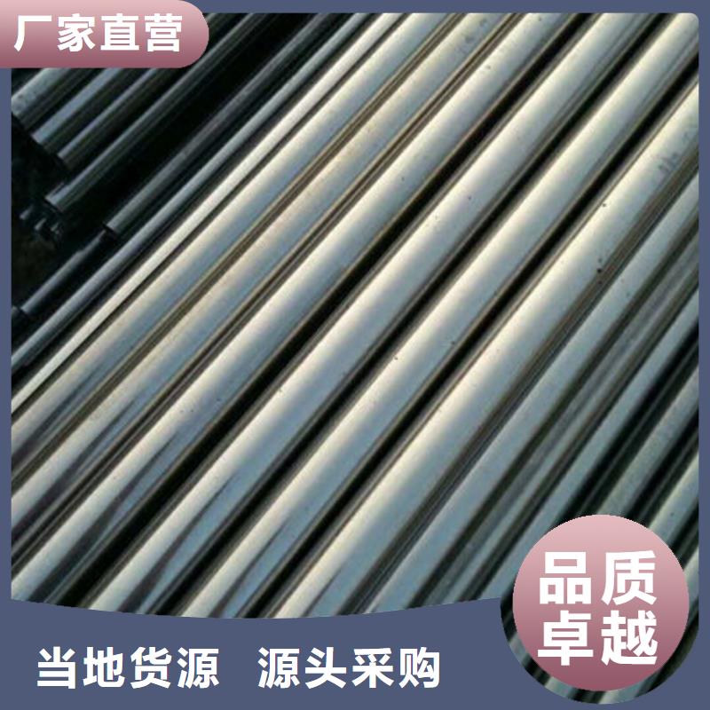 钢管冷拔磷化
