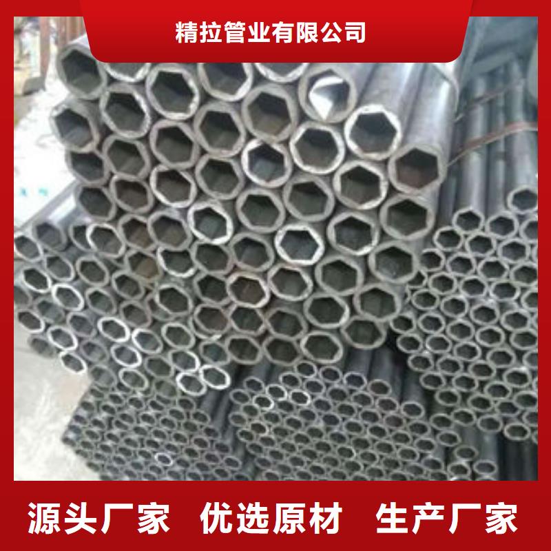 冷拔管规格
