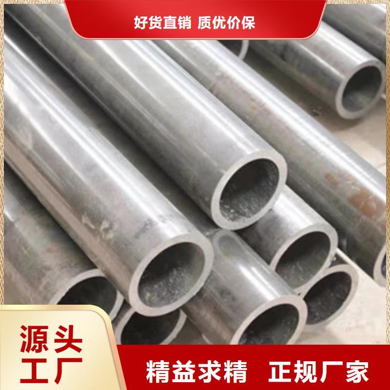 精密冷拔管