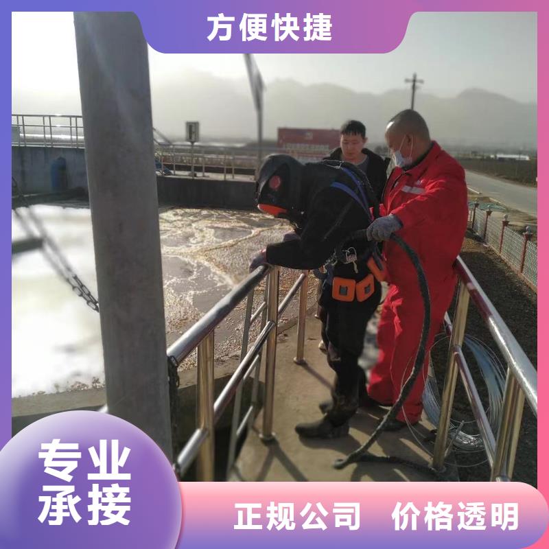 管道蛙人潜水封堵公司详情沟通