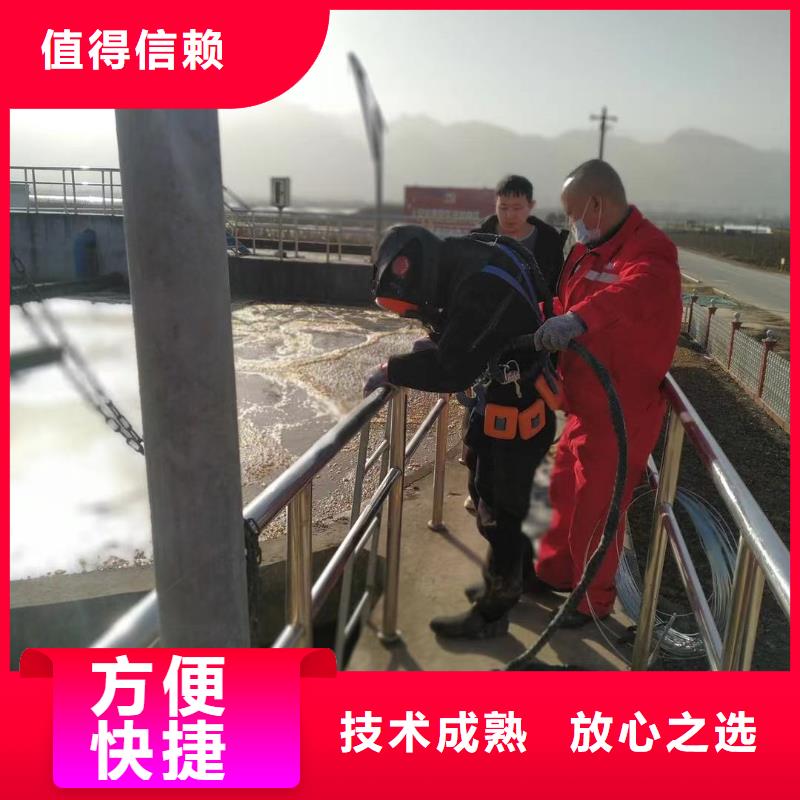 水下管道封堵公司-本地潜水队