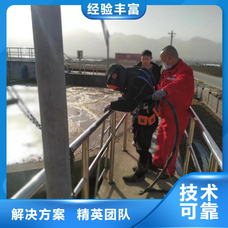 水下打捞队-水下施工队