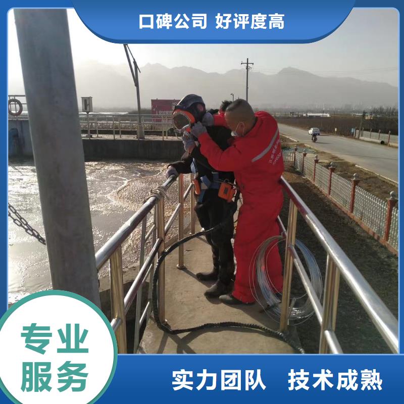 管道蛙人潜水封堵公司详情沟通