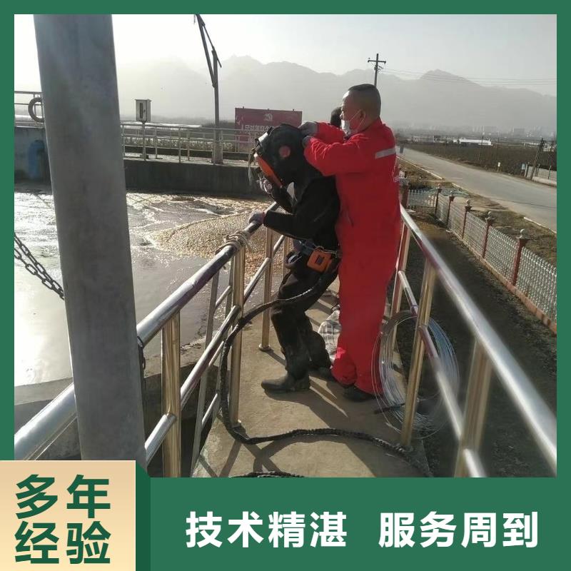 水下管道封堵公司-本地潜水队