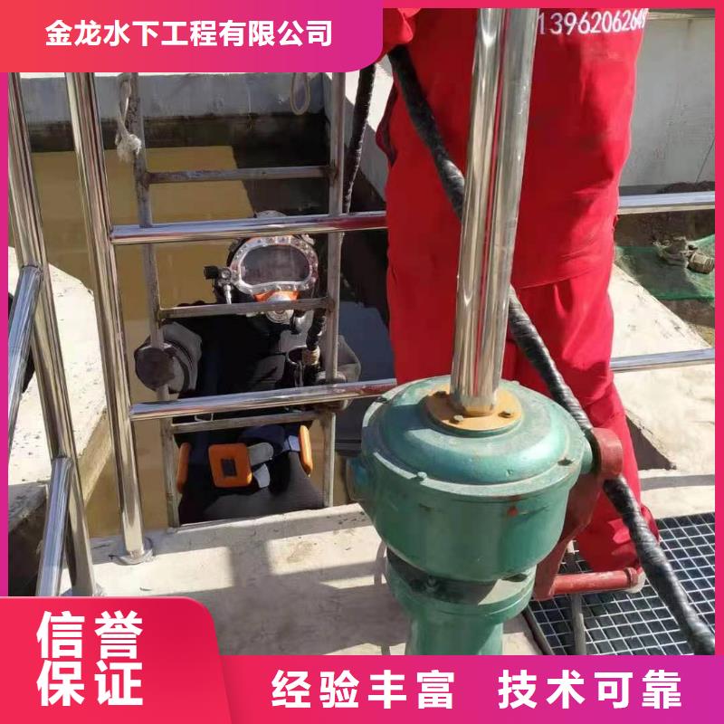 水下拆除公司-本地潜水队