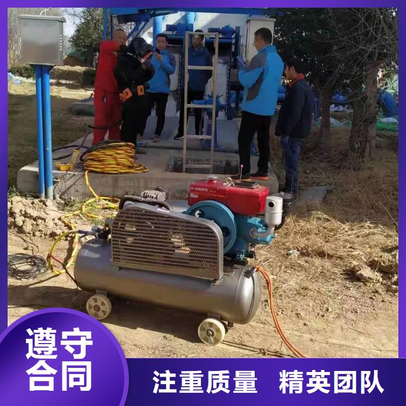 管道蛙人潜水封堵公司详情沟通