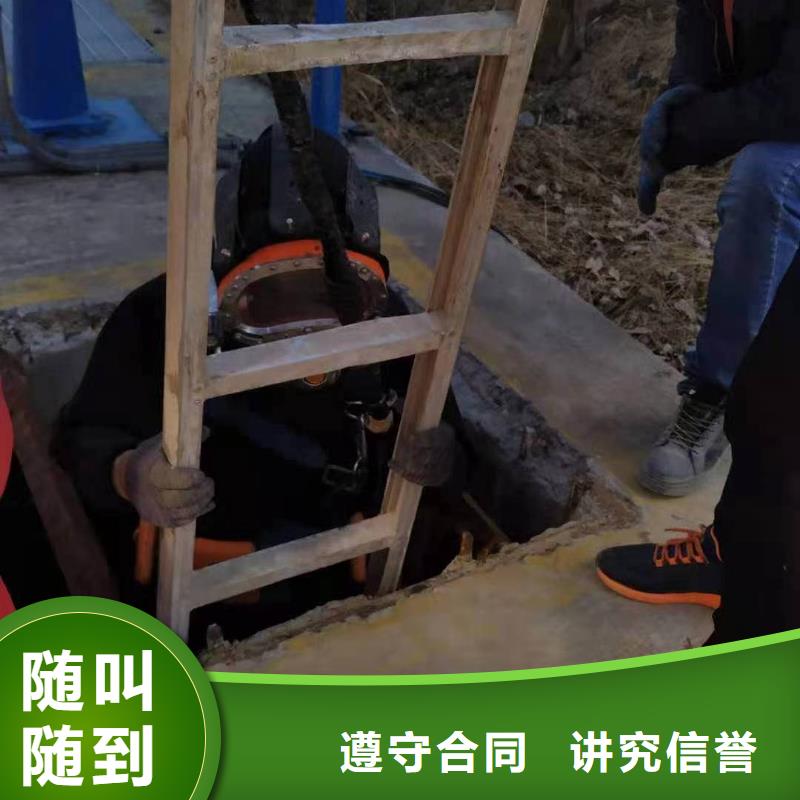水下打捞队-水下施工队