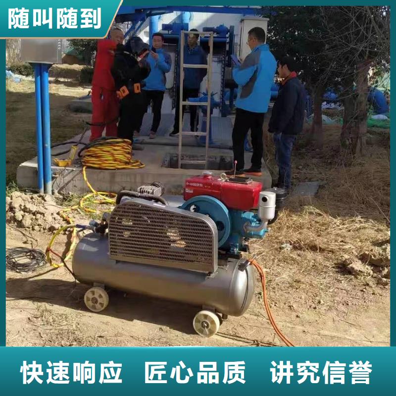 水下模袋混泥土施工电话多少