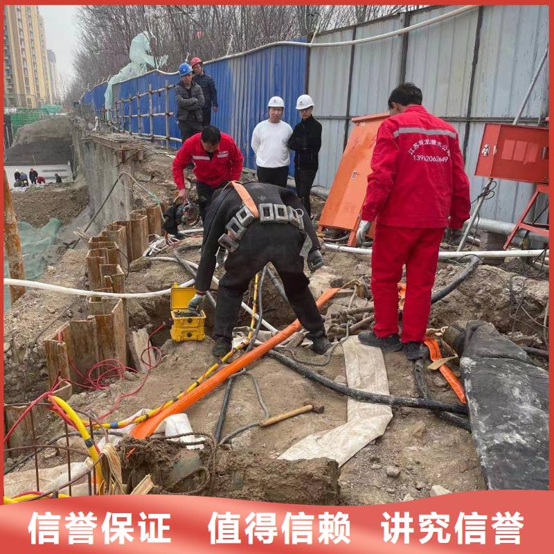 水下拆除公司-本地潜水队