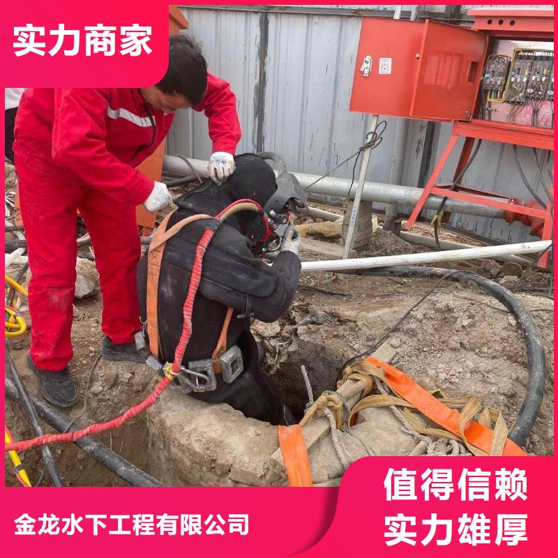 水下模袋混泥土施工电话多少