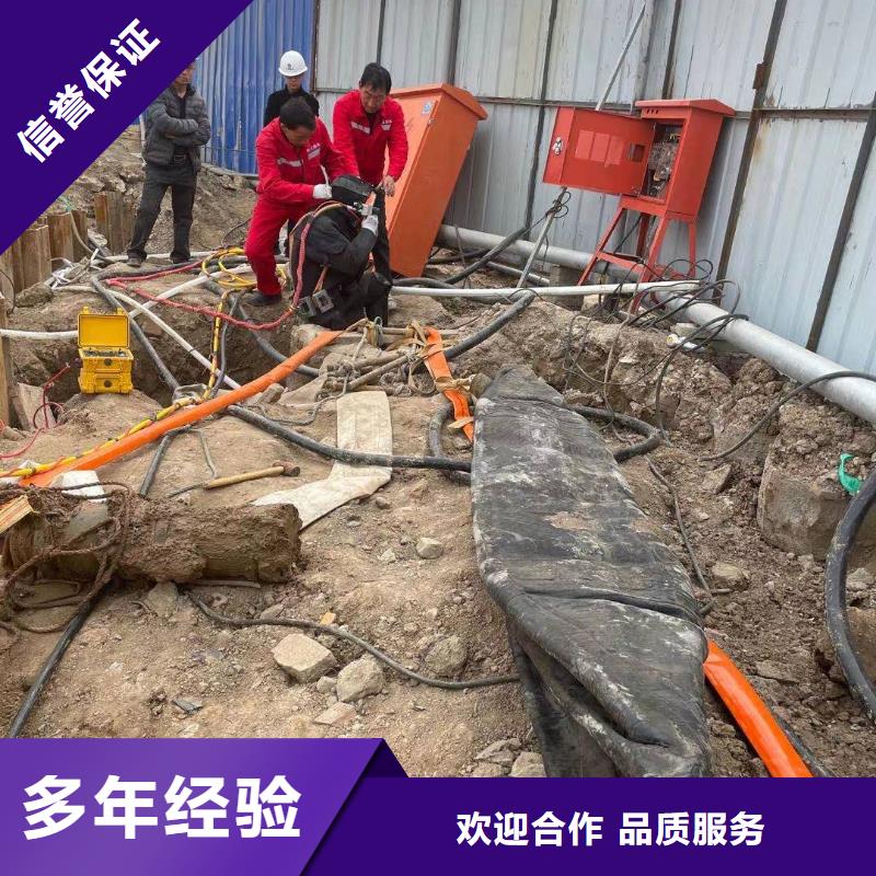 水下模袋混泥土施工电话多少