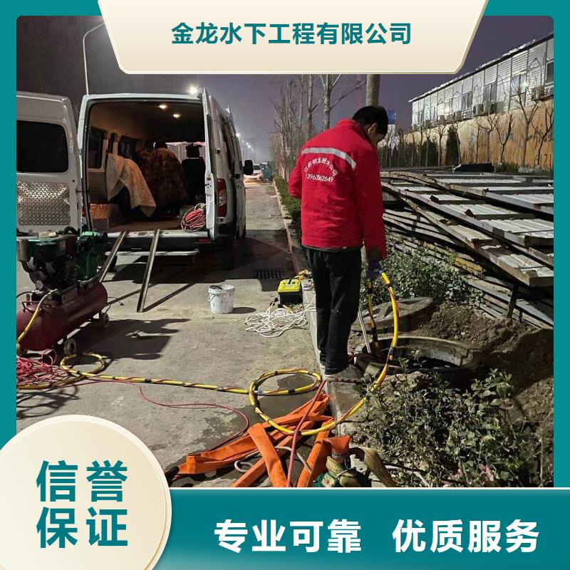 水下打捞队-水下施工队