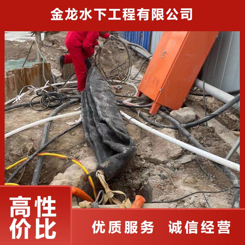 水下拆墙打混泥土施工
