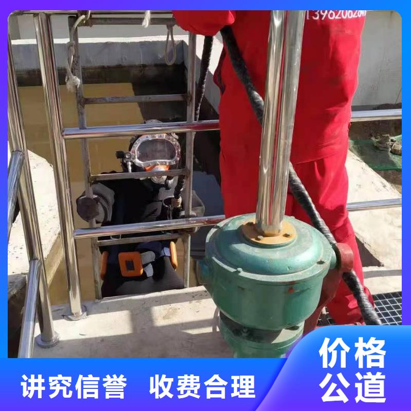 水下救援队安装指导