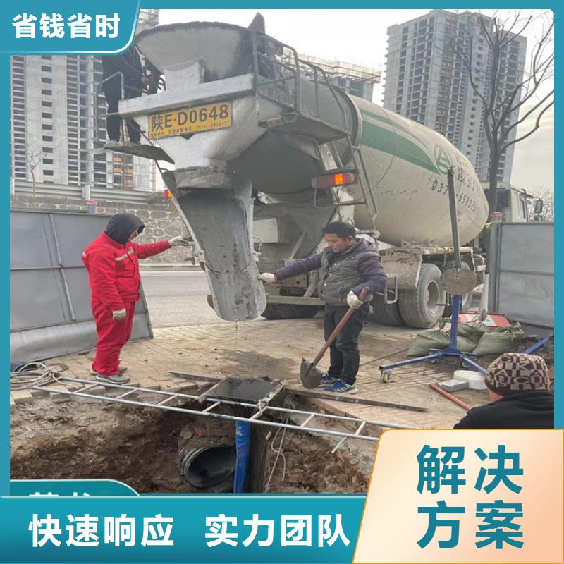 管道堵水墙带水拆除施工厂家咨询