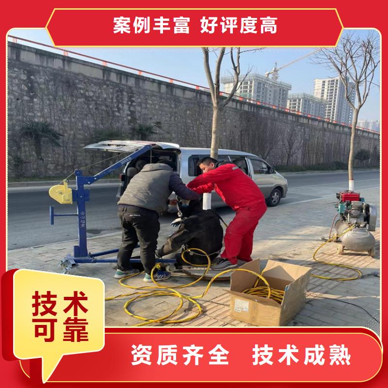 管道堵水墙带水拆除施工厂家咨询