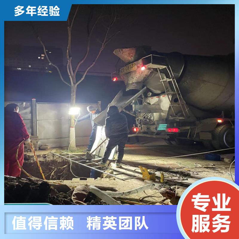 管道堵水墙带水拆除施工厂家咨询