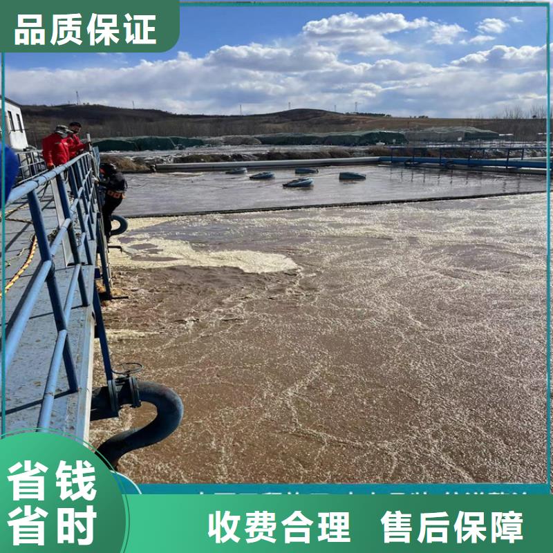管道堵水墙带水拆除施工厂家咨询