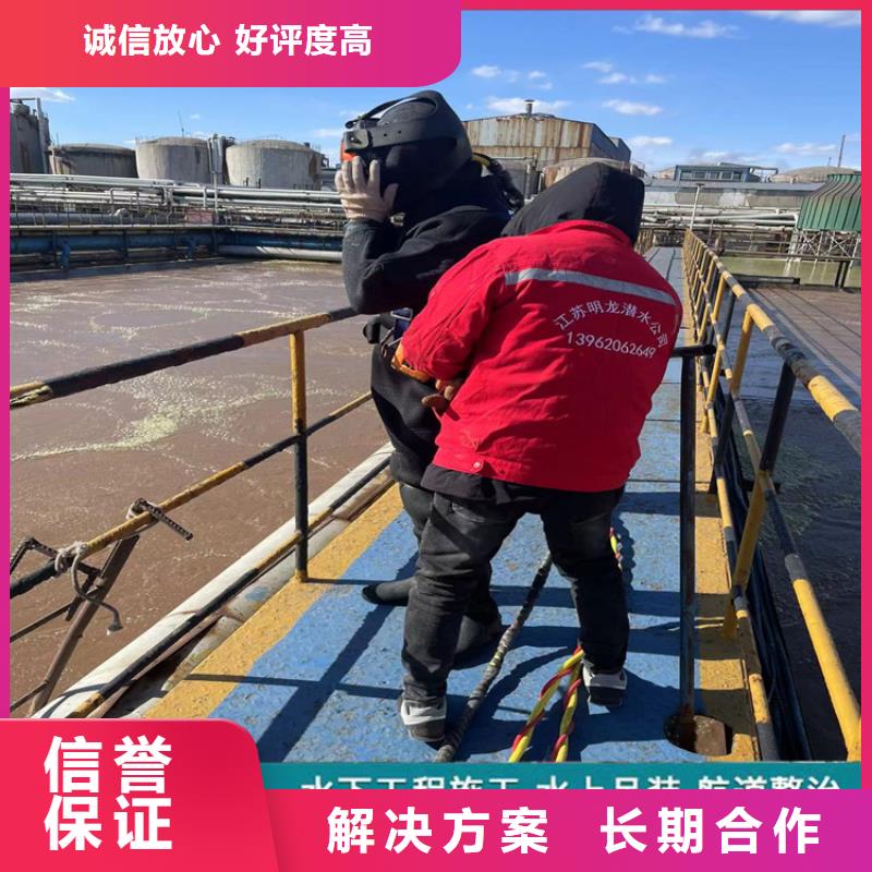 管道堵水墙带水拆除施工厂家咨询
