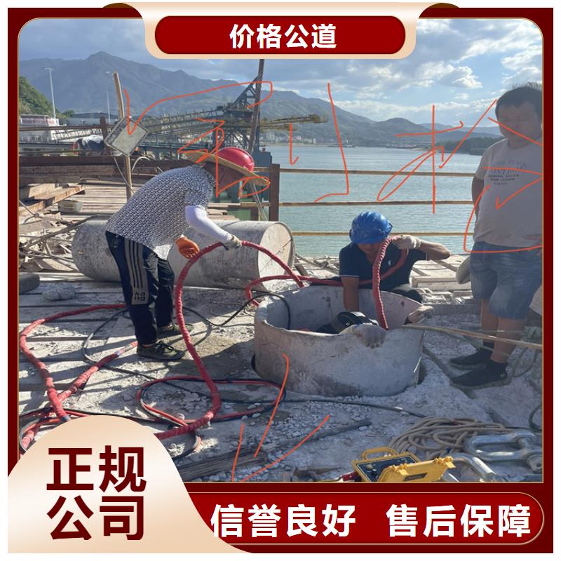 水下拆墙打混泥土施工-水下施工队