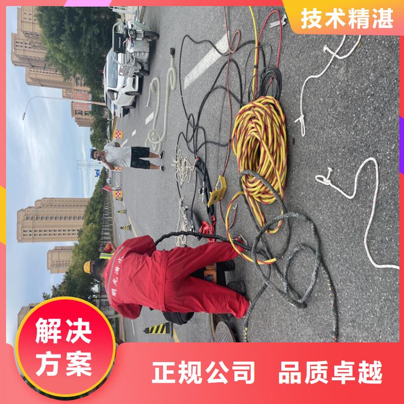 水下打孔打眼植筋施工-专业潜水队