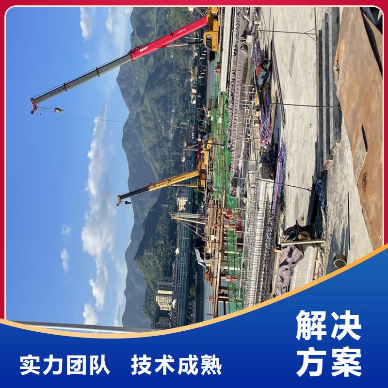 石嘴山市水鬼服务公司-水下切割公司