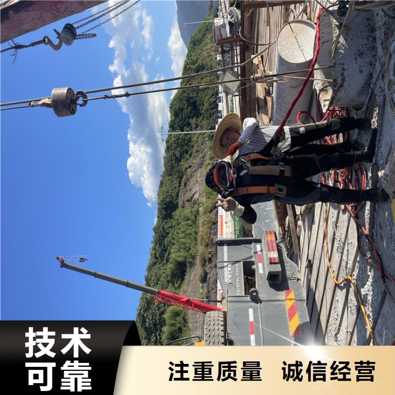 管道带水堵漏公司-欢迎咨询