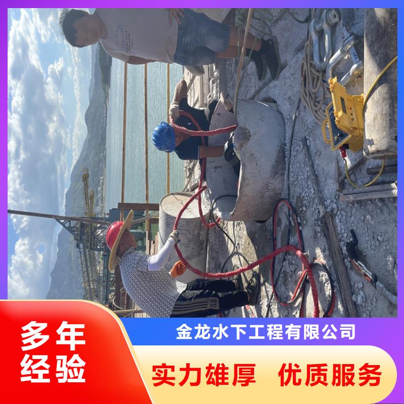 文昌市闸门水下堵漏公司市里就有「苏龙潜水队」