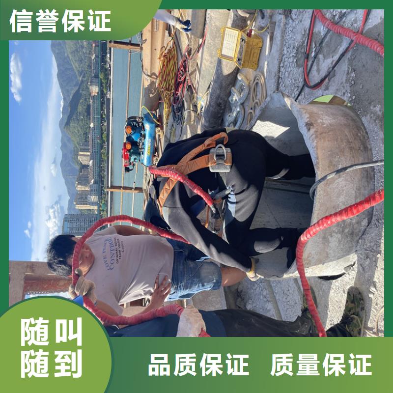 文昌市闸门水下堵漏公司市里就有「苏龙潜水队」