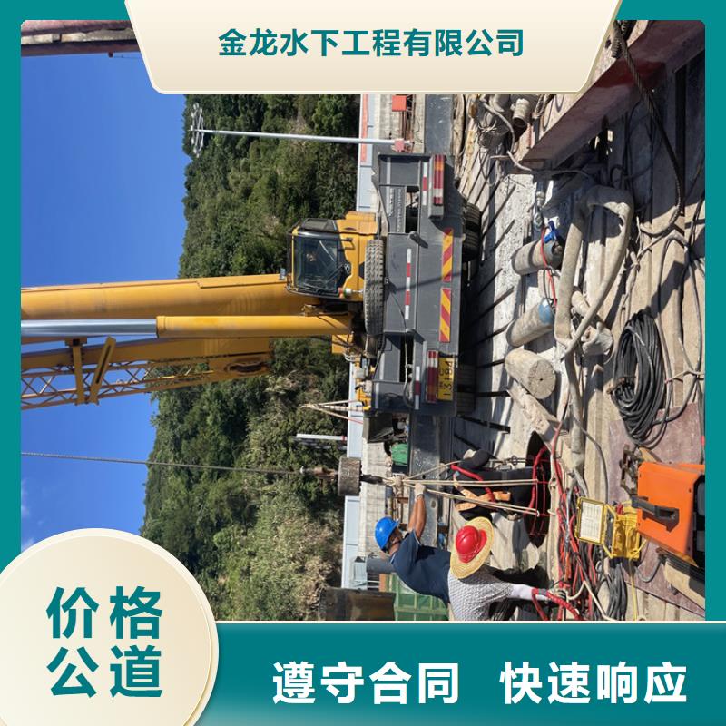 水下摄像录像公司【潜水作业班组】