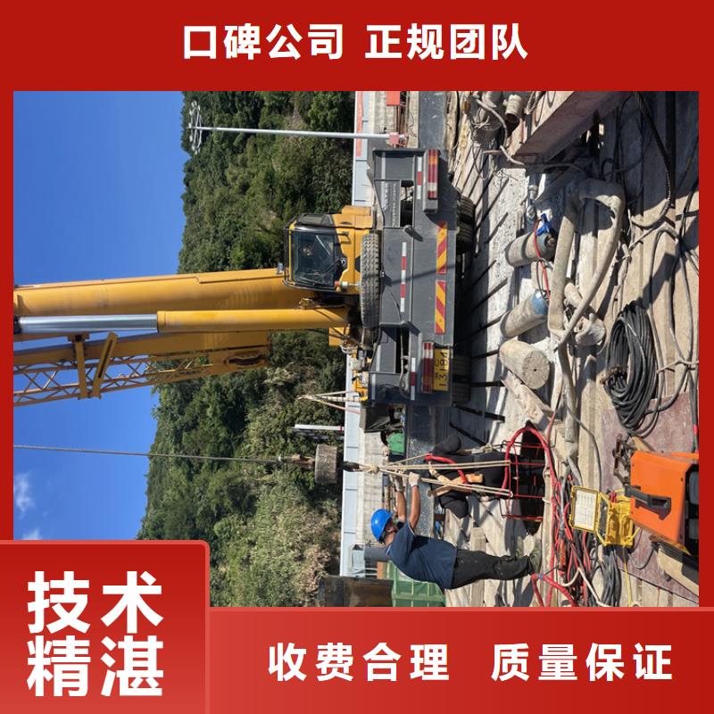 水下安装公司附近有服务