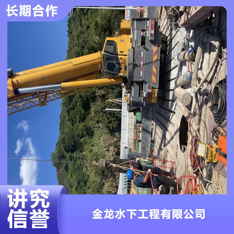 水下堵漏公司-专业打捞队