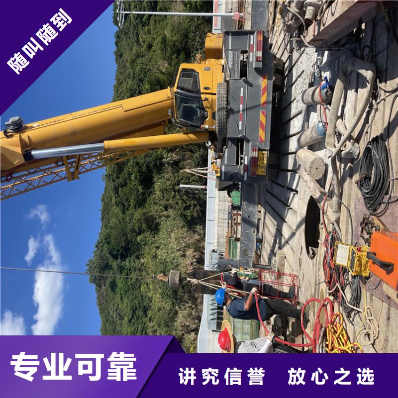 管道带水堵漏公司全国施工