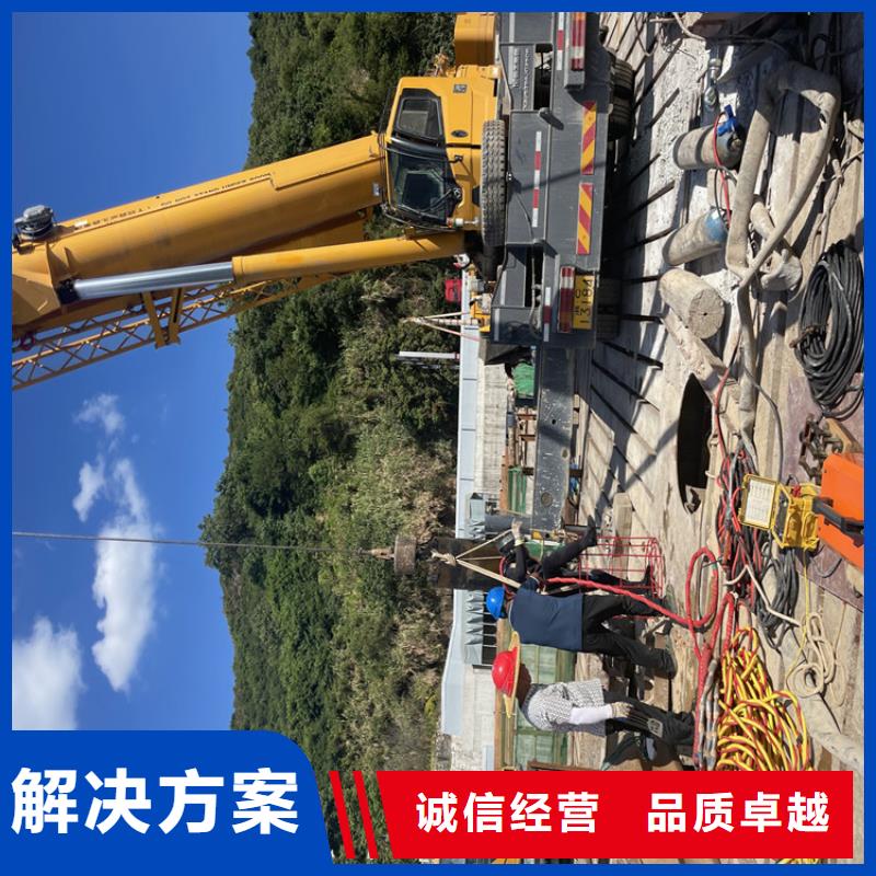 水下拆墙打混泥土施工-水下施工队