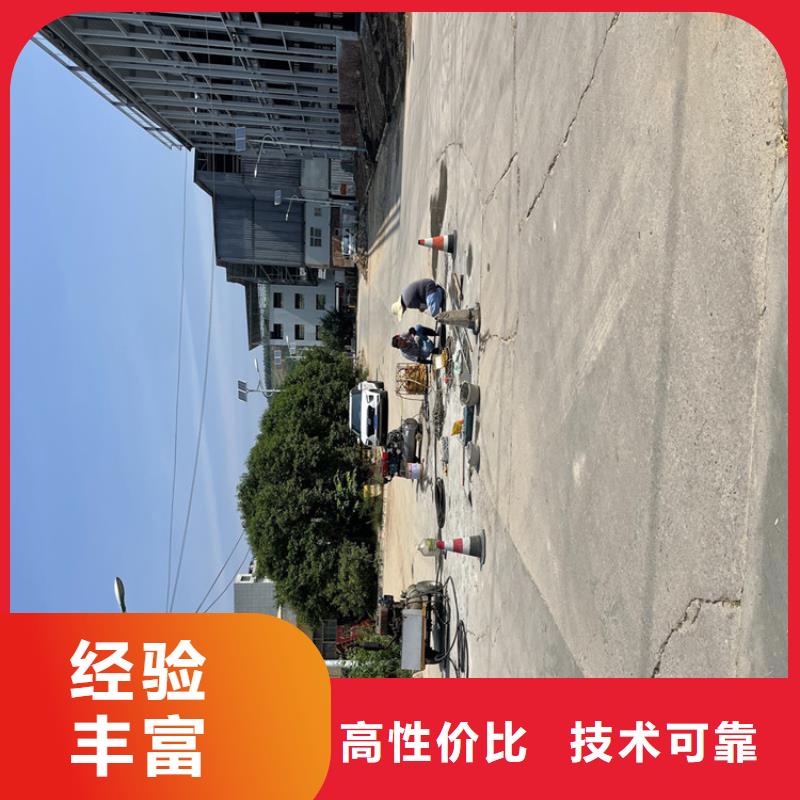 政检查井管道口封堵市里就有「苏龙潜水队」