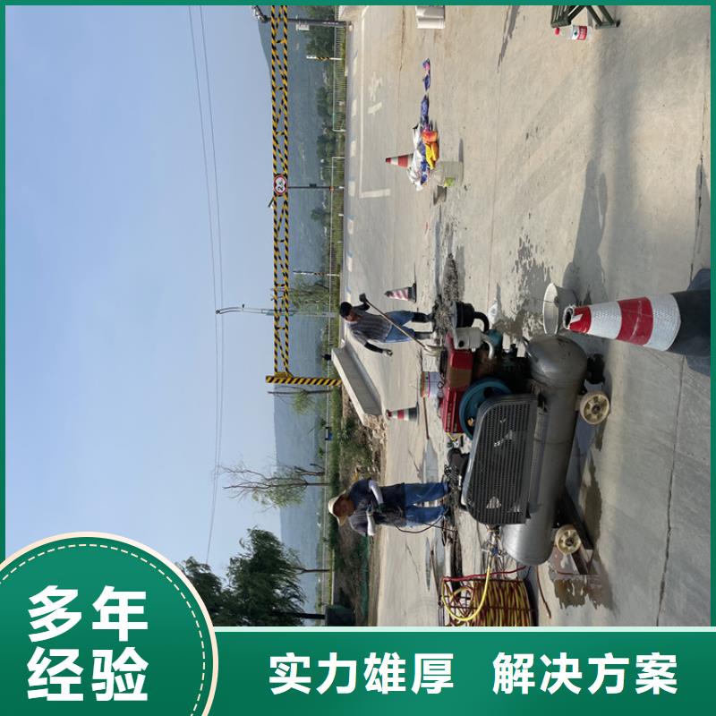 管道带水堵漏公司全国施工