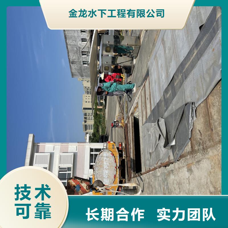 屯昌县污水管道破损修复公司_欢迎咨询