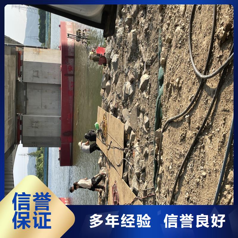 水下钢筋笼切割公司【水鬼施工班组】