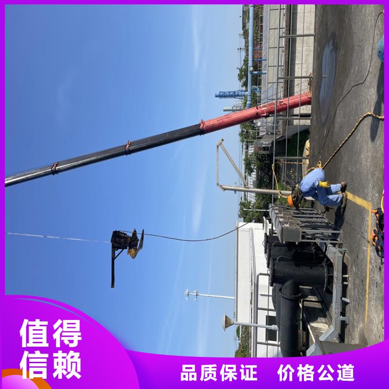 文昌市闸门水下堵漏公司市里就有「苏龙潜水队」