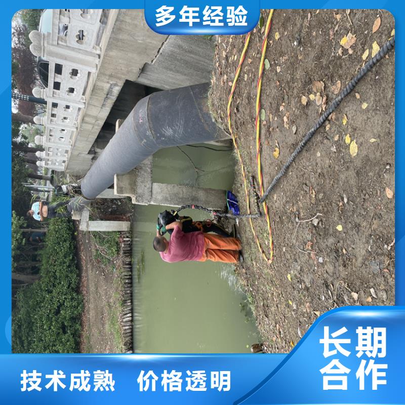 水鬼服务公司—施工电话「苏龙潜水队」