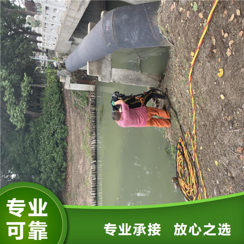 水下管道打洞疏通公司资质齐全