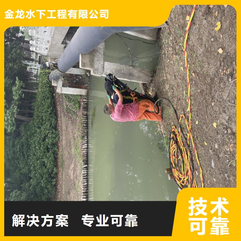 政检查井管道口封堵市里就有「苏龙潜水队」