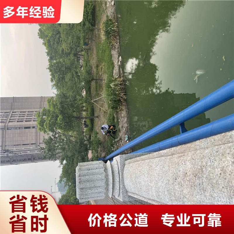 水下堵漏公司-专业打捞队