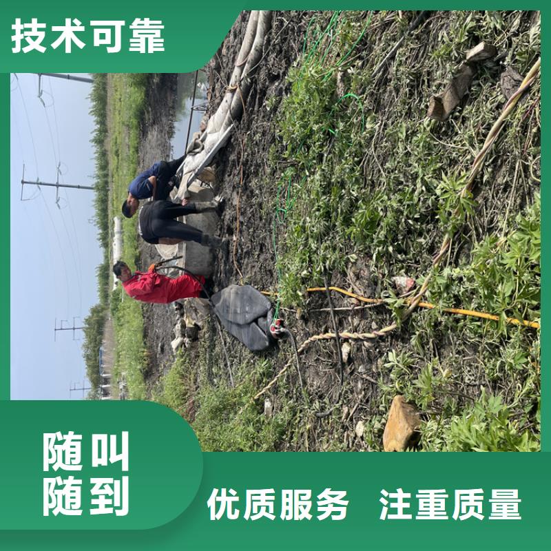 文昌市闸门水下堵漏公司市里就有「苏龙潜水队」