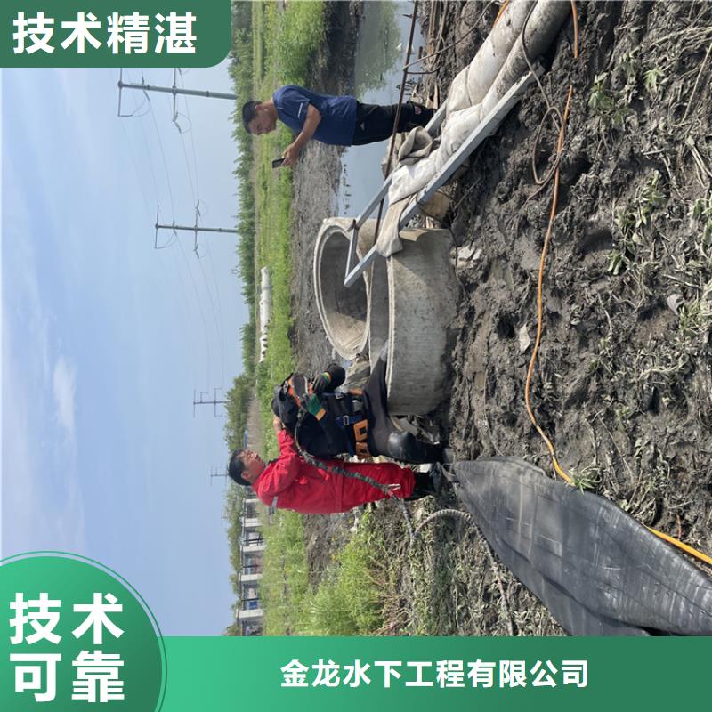 水下钢管桩切割公司附近打捞队
「苏龙潜水队」